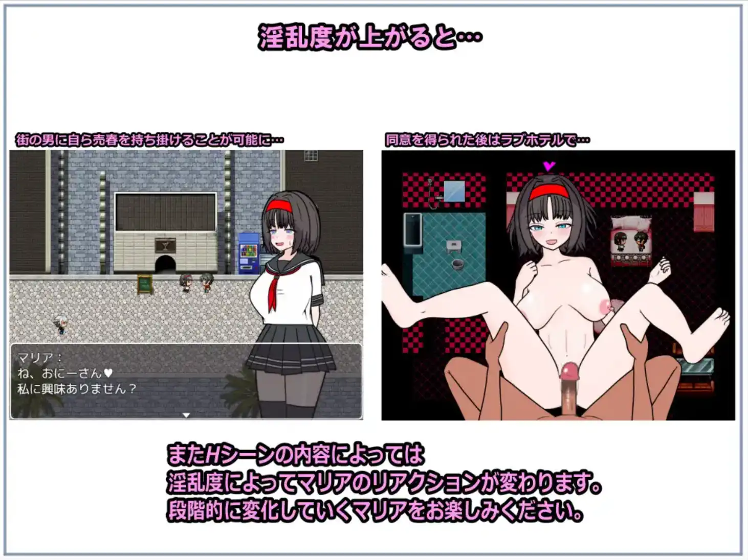 图片[2]-【爆款RPG/AI汉化/PC/安卓】驱魔人玛利亚与湖畔小镇1.0汉化版  [PC/安卓]-比心acgn