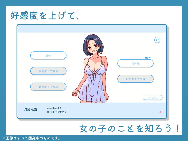 图片[2]-【爆款SLG/像素动态/PC】深夜学园 深夜、学園は。 Ver1.1.0 官方中文版 [PC]-比心acgn