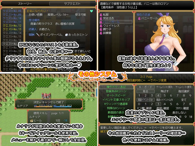 图片[2]-【回合RPG/人妻NTR/PC】露娜莉亚幻想曲 LunariaFantasia v1.02 官中步兵版  [PC]-比心acgn