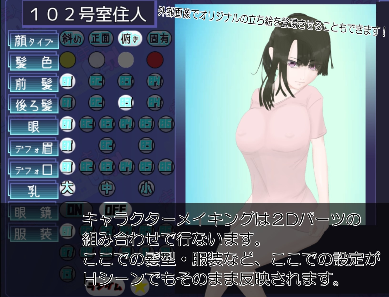 图片[3]-【日式SLG/动态/PC】居民生成器   ver1.01 AI汉化版 [PC]-比心acgn