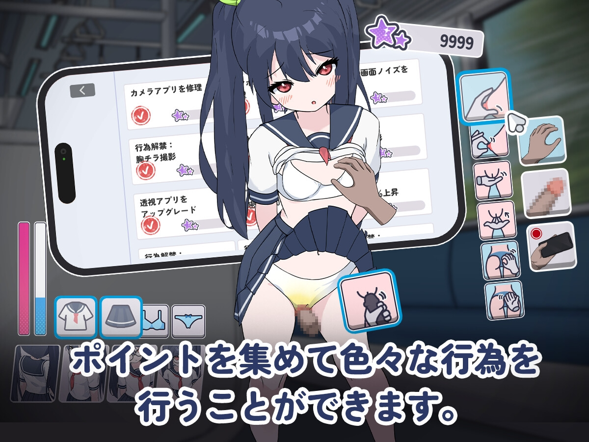 【互动SLG/抚摸触摸/动态/PC】通勤电车、被偷拍的少女   AI汉化版 [PC]-比心acgn