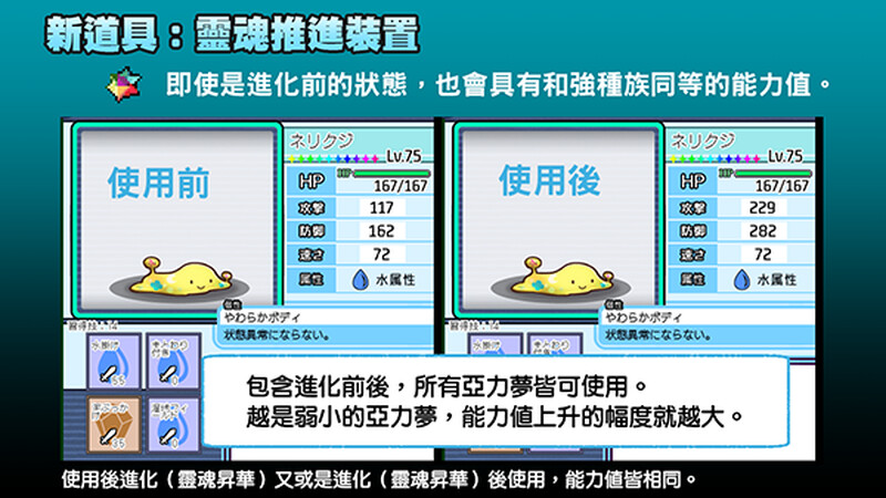 图片[10]-【爆款RPG/H版宝可梦/动态/PC】YARISUTEMESUBUTA ~ 一次性交易大师 ~   V3.08 官中版+ DLC1&2  [PC]-比心acgn