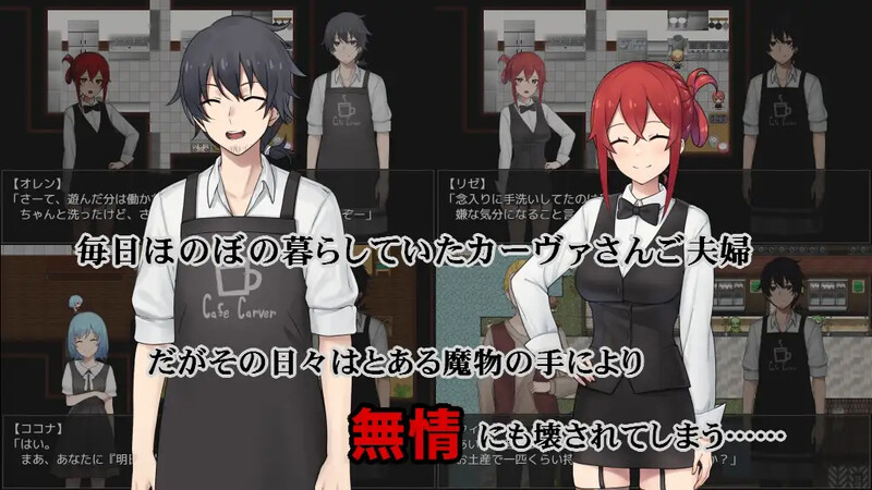 图片[2]-【探索RPG/绿奴NTR/露出多P/PC】咖啡厅夫妻的愉快抗病生活   官中步兵版 [PC]-比心acgn
