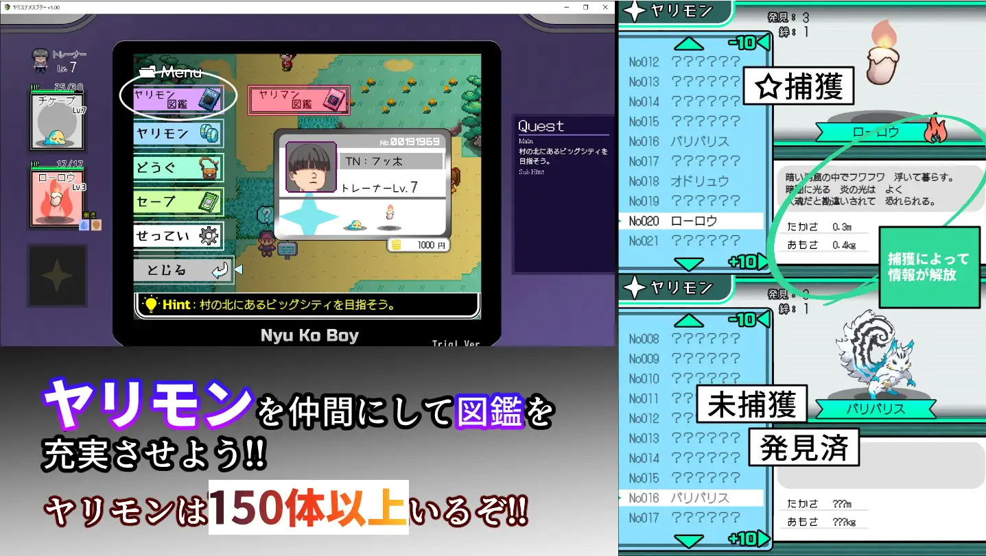 图片[5]-【爆款RPG/H版宝可梦/动态/PC】YARISUTEMESUBUTA ~ 一次性交易大师 ~   V3.08 官中版+ DLC1&2  [PC]-比心acgn