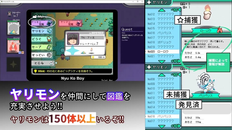 图片[3]-【爆款RPG/H版宝可梦/动态/PC】YARISUTEMESUBUTA ~ 一次性交易大师 ~   V3.08 官中版+ DLC1&2  [PC]-比心acgn
