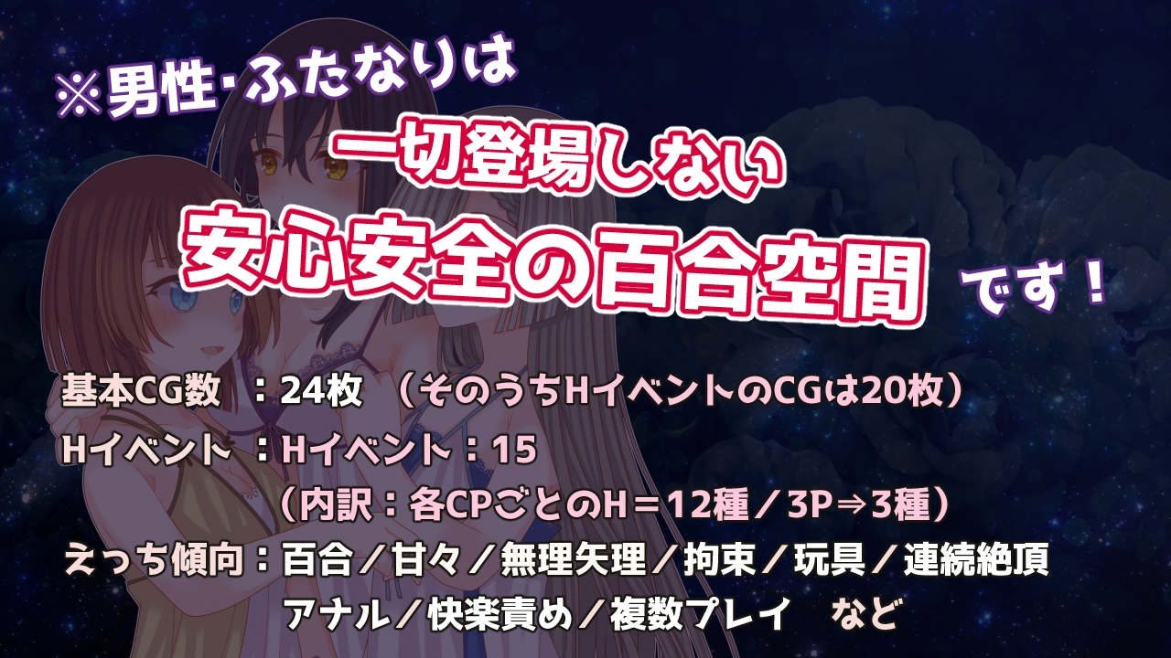 图片[2]-【日式RPG/拘束/百合/PC】三角魔导书  AI汉化版 [PC]-比心acgn