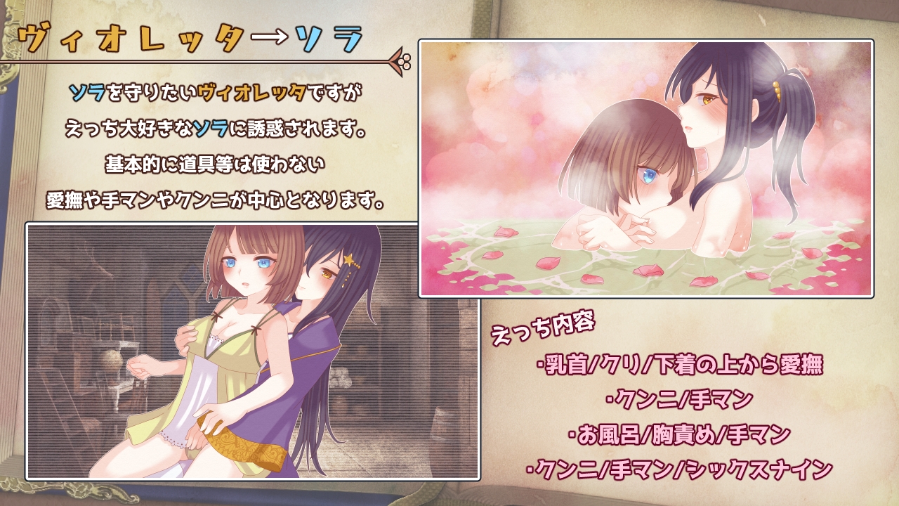 图片[4]-【日式RPG/拘束/百合/PC】三角魔导书  AI汉化版 [PC]-比心acgn