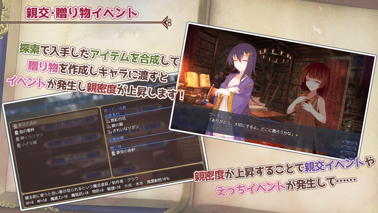图片[5]-【日式RPG/拘束/百合/PC】三角魔导书  AI汉化版 [PC]-比心acgn