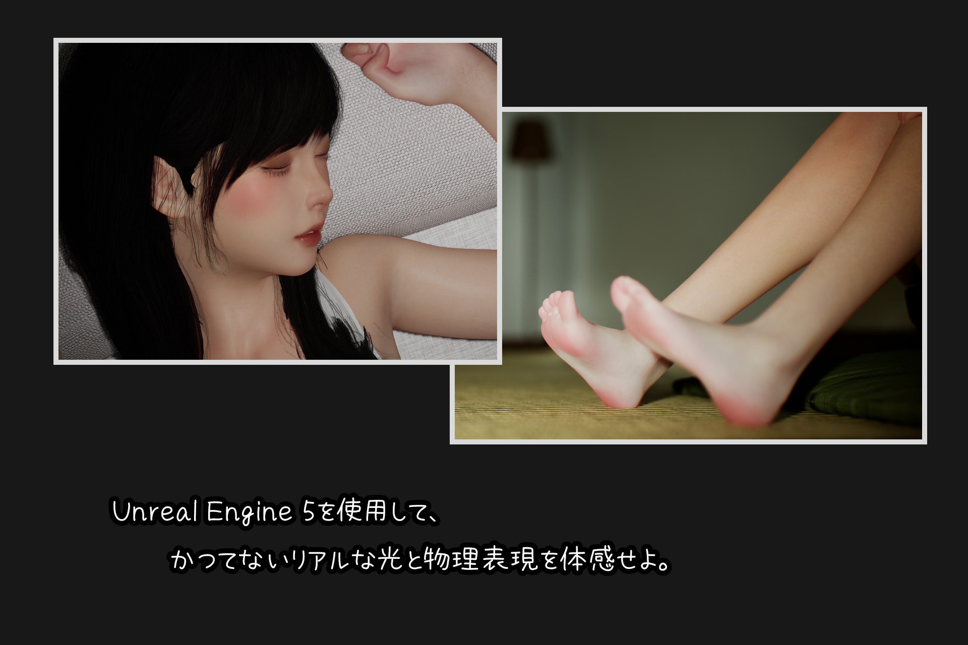 图片[2]-【互动SLG/触摸抚摸/3D作品/动态/PC】困倦的羁绊 眠い絆 V1.01 官方中文版 [PC]-比心acgn