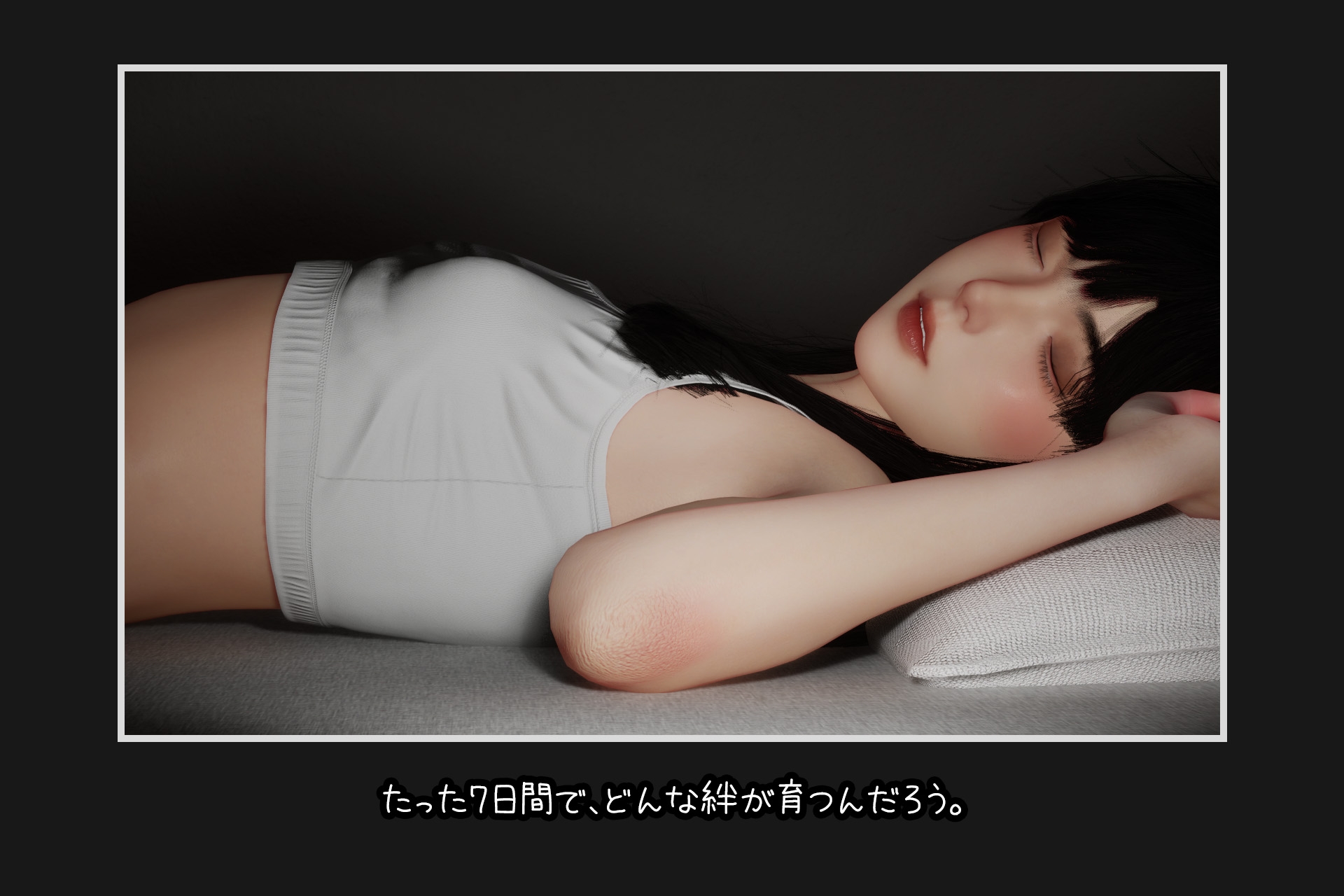 图片[3]-【互动SLG/触摸抚摸/3D作品/动态/PC】困倦的羁绊 眠い絆 V1.01 官方中文版 [PC]-比心acgn