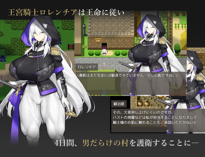 图片[2]-【日式RPG/巨乳爆乳/PC】王宫骑士的风险规避  AI汉化版 [PC]-比心acgn