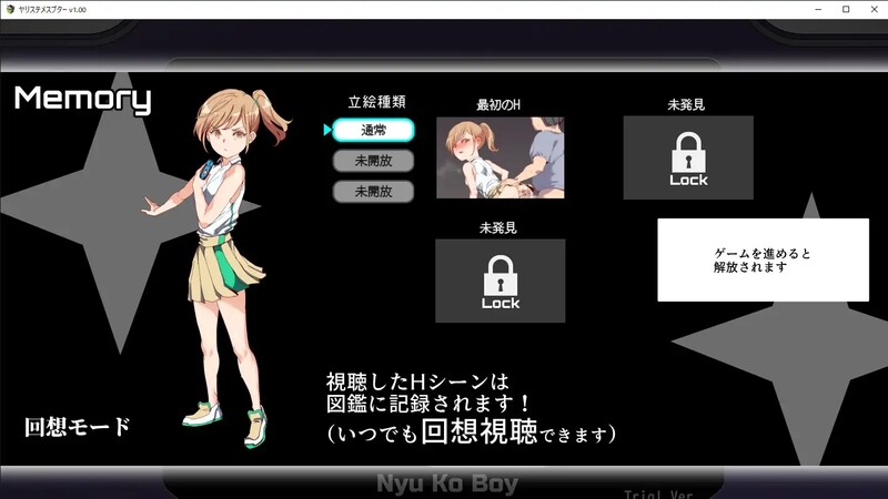 图片[12]-【爆款RPG/H版宝可梦/动态/PC】YARISUTEMESUBUTA ~ 一次性交易大师 ~   V3.08 官中版+ DLC1&2  [PC]-比心acgn