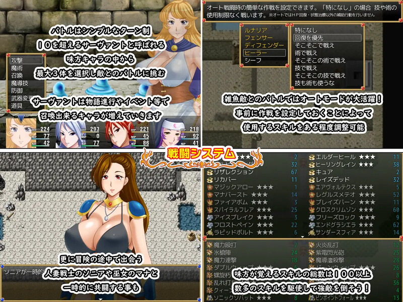 图片[5]-【回合RPG/人妻NTR/PC】露娜莉亚幻想曲 LunariaFantasia v1.02 官中步兵版  [PC]-比心acgn