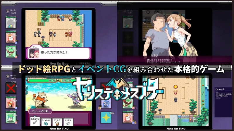 图片[4]-【爆款RPG/H版宝可梦/动态/PC】YARISUTEMESUBUTA ~ 一次性交易大师 ~   V3.08 官中版+ DLC1&2  [PC]-比心acgn