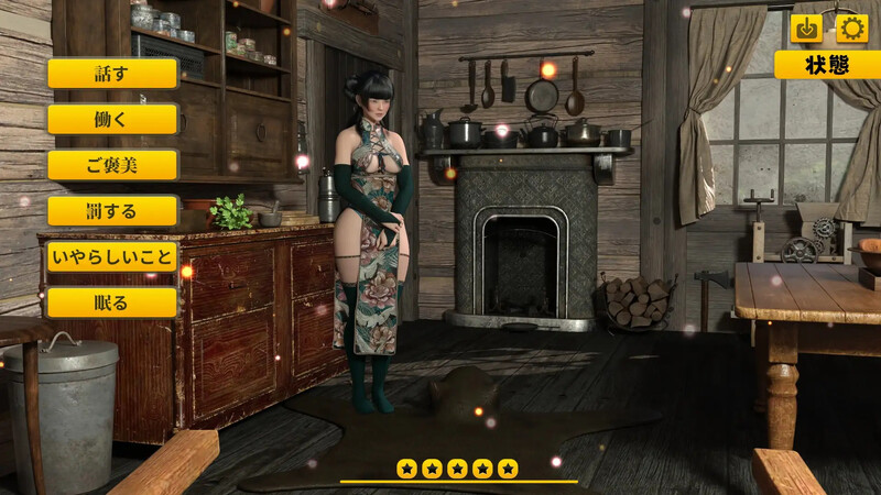 图片[3]-【互动SLG/拘束调教/动态/PC】被主人夺走了   AI汉化版 [PC]-比心acgn