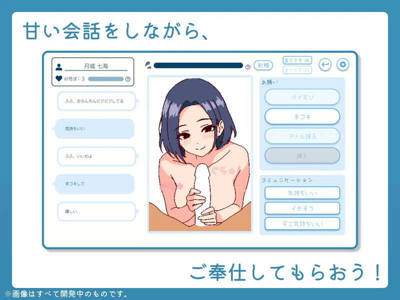 图片[5]-【爆款SLG/像素动态/PC】深夜学园 深夜、学園は。 Ver1.1.0 官方中文版 [PC]-比心acgn