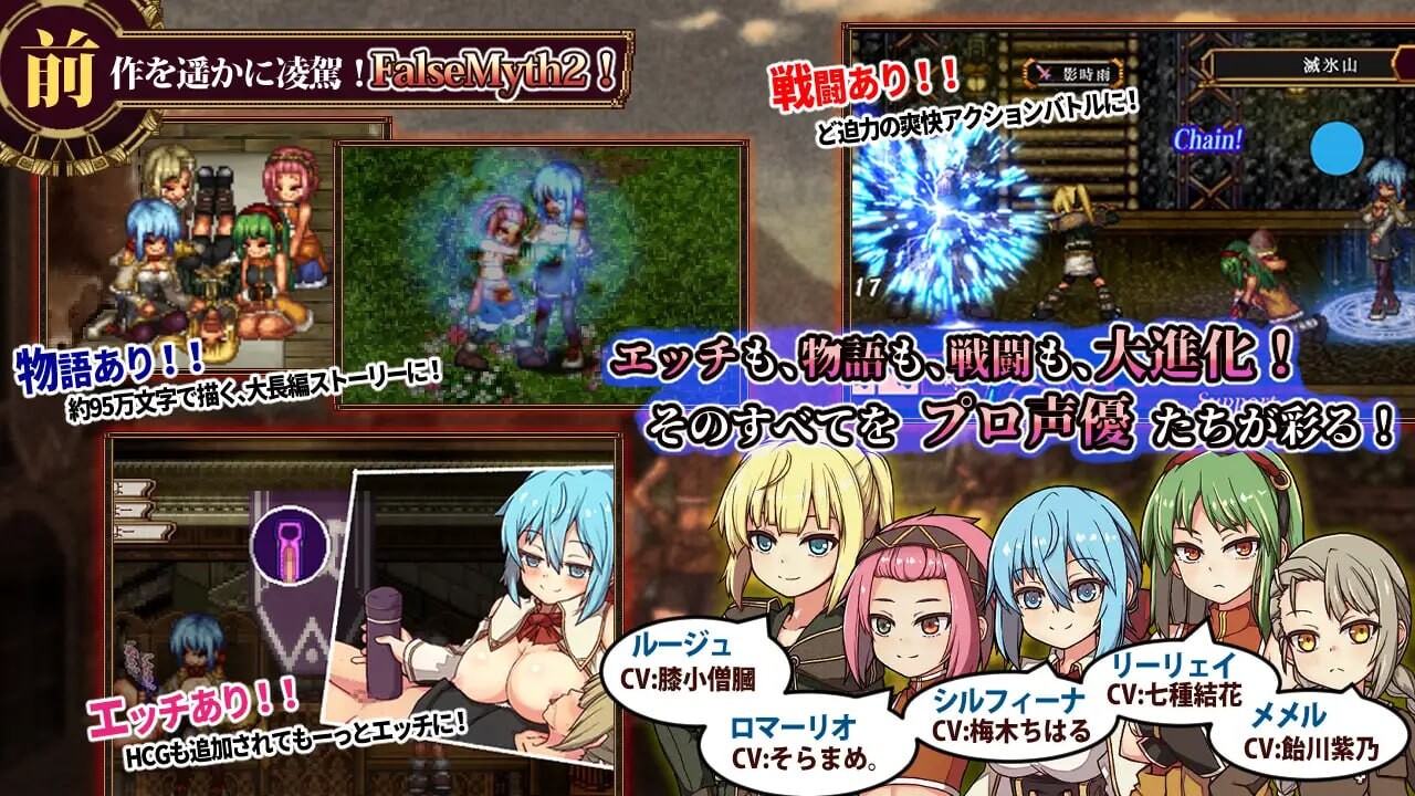 图片[2]-【爆款RPG/像素动态/PC】虚幻寓言2~爱与憎的利己主义~   正式版 AI汉化版 [PC]-比心acgn