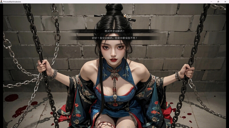 图片[4]-【互动SLG/动态/PC】奈贾女王的欲望 Queen Naeja’s Desires 官中版 [PC]-比心acgn