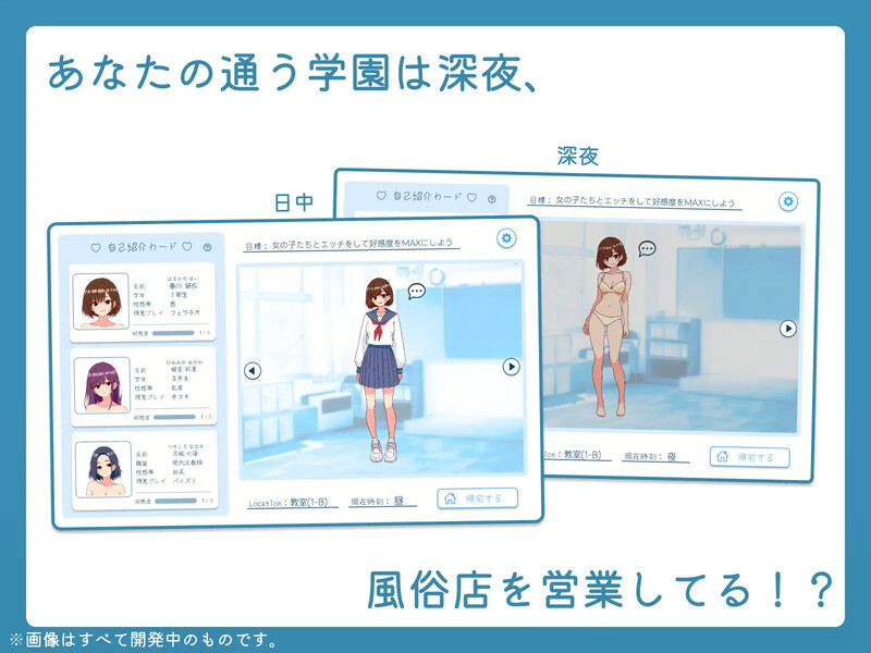 图片[6]-【爆款SLG/像素动态/PC】深夜学园 深夜、学園は。 Ver1.1.0 官方中文版 [PC]-比心acgn