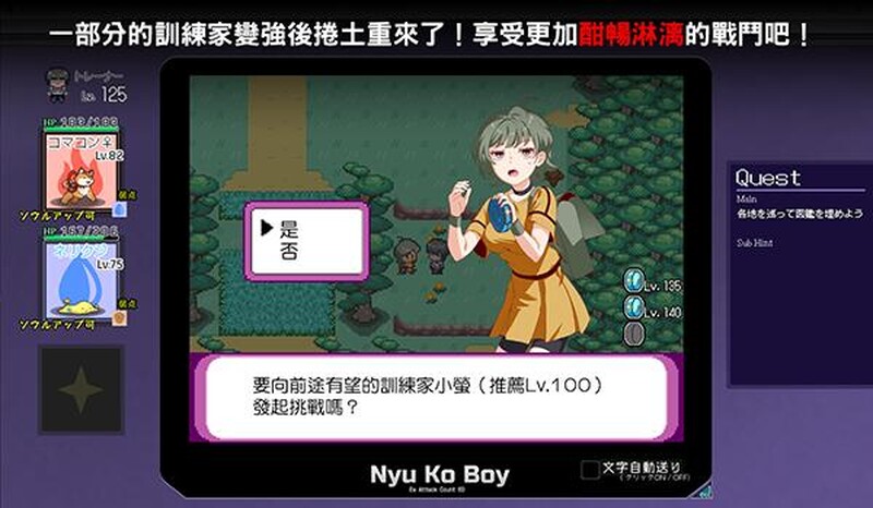 图片[9]-【爆款RPG/H版宝可梦/动态/PC】YARISUTEMESUBUTA ~ 一次性交易大师 ~   V3.08 官中版+ DLC1&2  [PC]-比心acgn