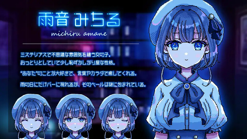 图片[3]-【像素SLG/萝莉/纯爱/PC】雨夜迷醉时～A night filled with the sound of rain～  v1.01 官中步兵版 [PC]-比心acgn