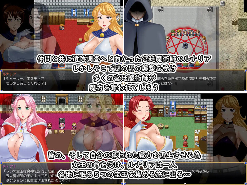 图片[4]-【回合RPG/人妻NTR/PC】露娜莉亚幻想曲 LunariaFantasia v1.02 官中步兵版  [PC]-比心acgn