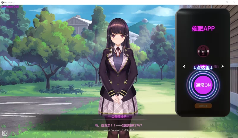 图片[2]-【SLG/官中/PC】催眠APP2～清纯大小姐的堕落调教模拟  抢先体验版 [PC]-比心acgn