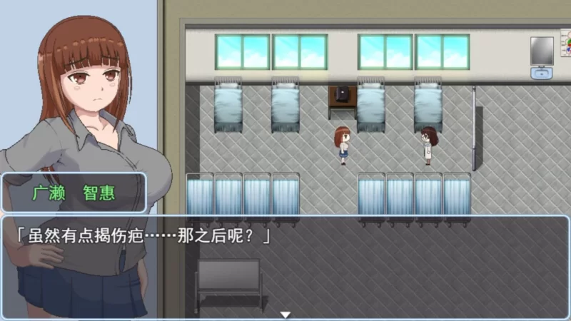 图片[3]-【像素RPG/中文/动态/PC】青春艳情曲 v1.01 官中步兵   [PC]-比心acgn