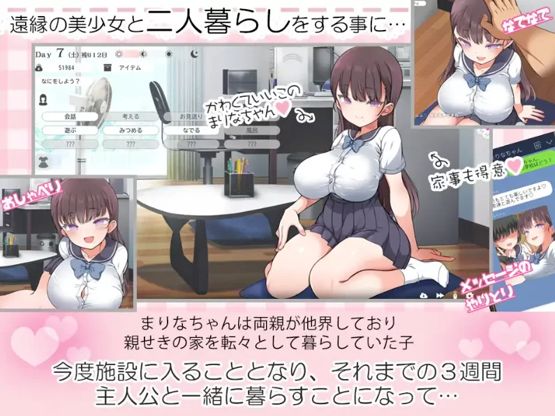 图片[3]-【爆款/SLG/养成/全动态/PC】魔性の少女と… Ver1.01 机翻版 [PC]-比心acgn