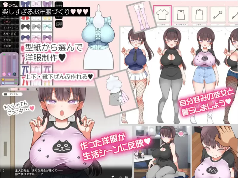 图片[2]-【爆款/SLG/养成/全动态/PC】魔性の少女と… Ver1.01 机翻版 [PC]-比心acgn