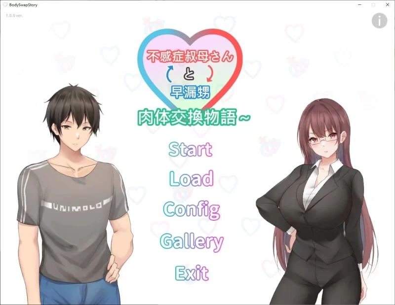 【日式SLG/中文/PC】  身体互换的故事  官中版   [PC]-比心acgn