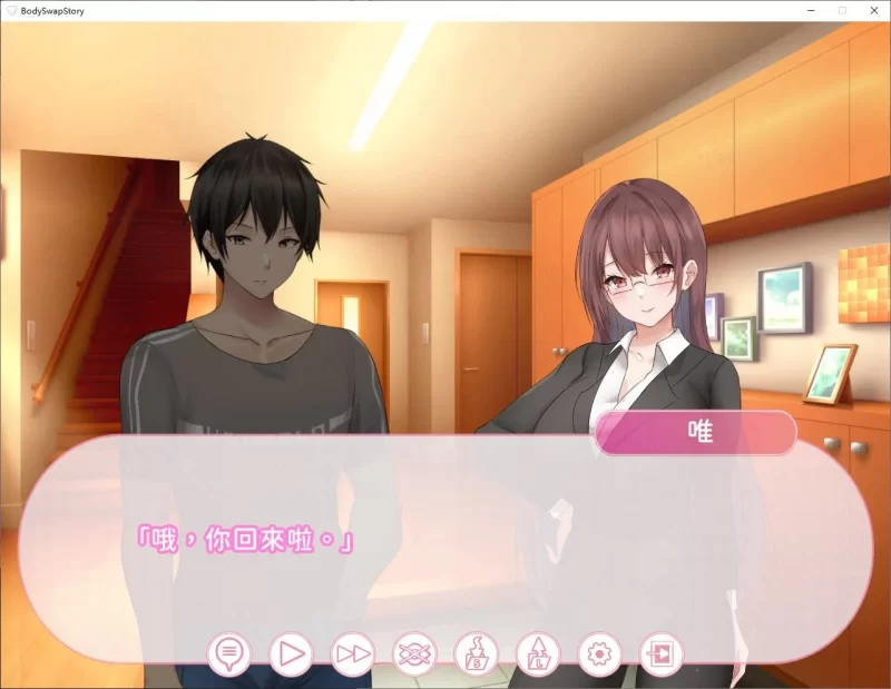图片[2]-【日式SLG/中文/PC】  身体互换的故事  官中版   [PC]-比心acgn