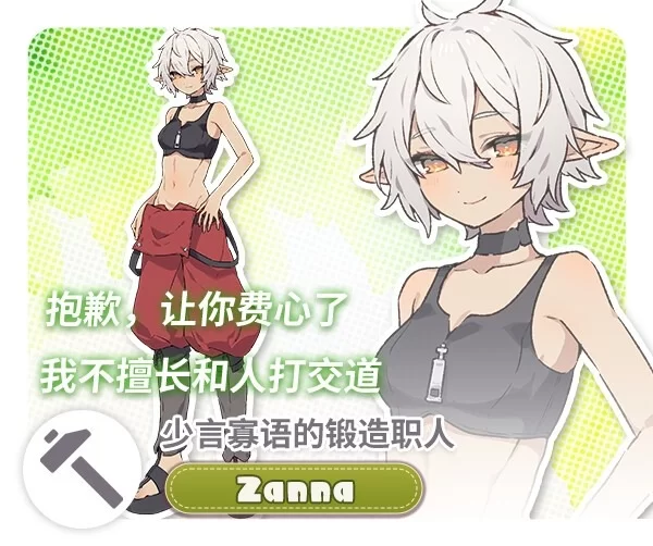 图片[5]-【爆款SLG/姐姐/纯爱/PC】森林物语～小小城镇的牧场生活 v1.01 AI汉化版 [PC]-比心acgn