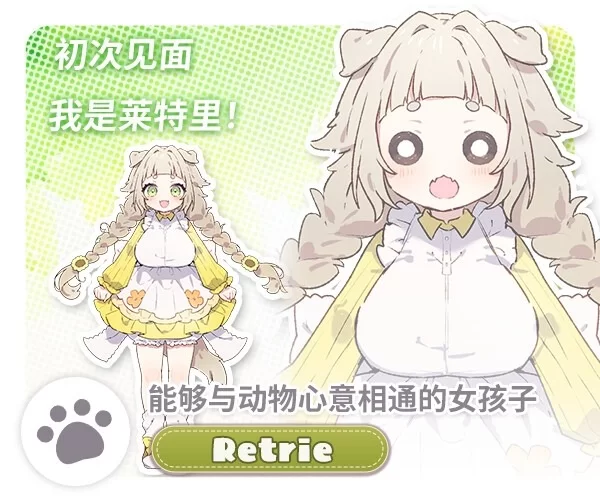 图片[6]-【爆款SLG/姐姐/纯爱/PC】森林物语～小小城镇的牧场生活 v1.01 AI汉化版 [PC]-比心acgn