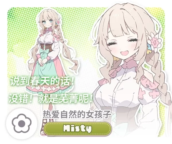 图片[8]-【爆款SLG/姐姐/纯爱/PC】森林物语～小小城镇的牧场生活 v1.01 AI汉化版 [PC]-比心acgn