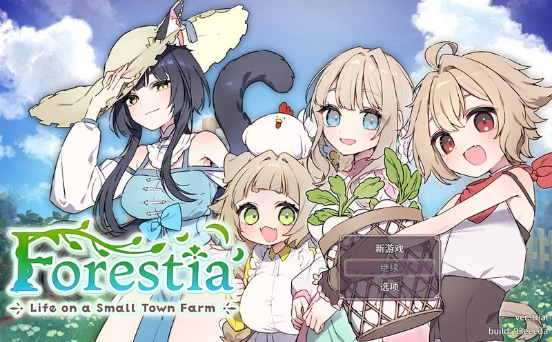 【爆款SLG/姐姐/纯爱/PC】森林物语～小小城镇的牧场生活 v1.01 AI汉化版 [PC]-比心acgn