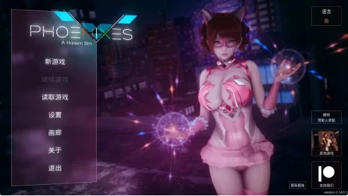 【神级SLG/官中/动态/PC/安卓】凤凰 Phoenixes V14官中版[PC/安卓]-比心acgn