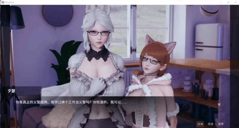 图片[3]-【神级SLG/官中/动态/PC/安卓】凤凰 Phoenixes V14官中版[PC/安卓]-比心acgn