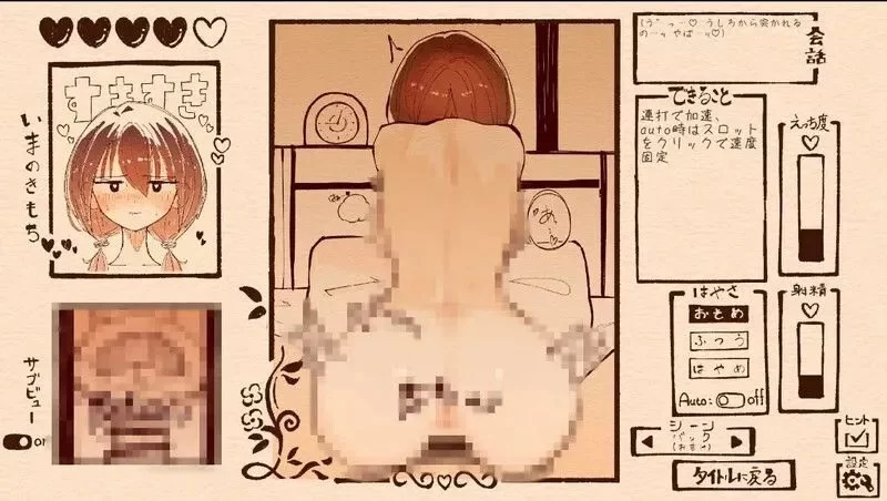图片[2]-【触摸互动/SLG/全动态/PC】只为宠爱双马尾的她V1.1.1 DL正式版  [PC]-比心acgn