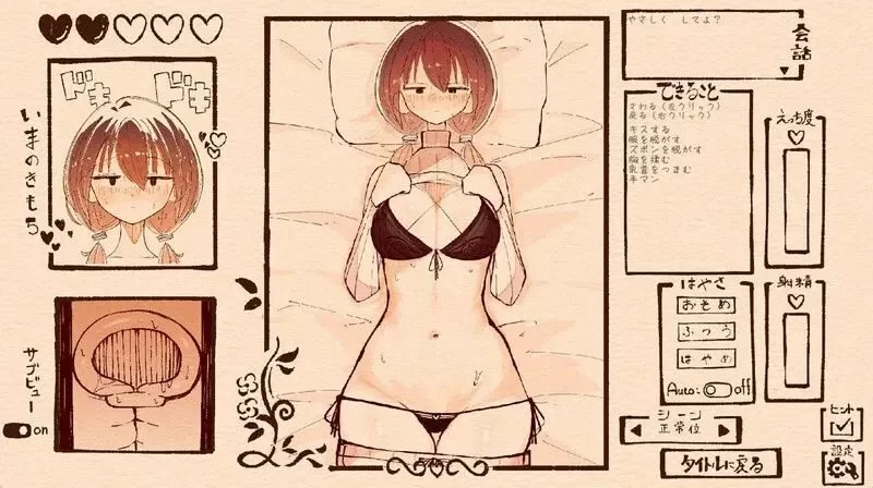图片[4]-【触摸互动/SLG/全动态/PC】只为宠爱双马尾的她V1.1.1 DL正式版  [PC]-比心acgn