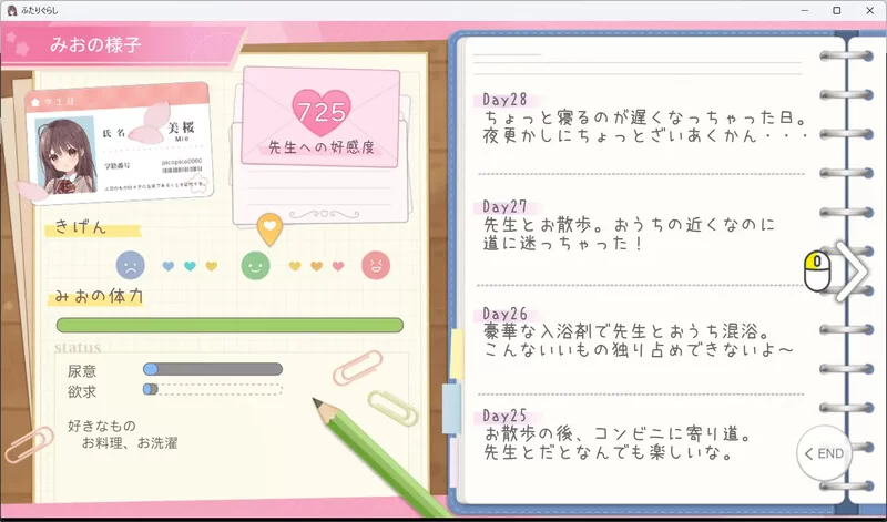 图片[6]-【SLG/动态/互动/PC】 两人生活 v1.182 AI汉化版 [PC]-比心acgn