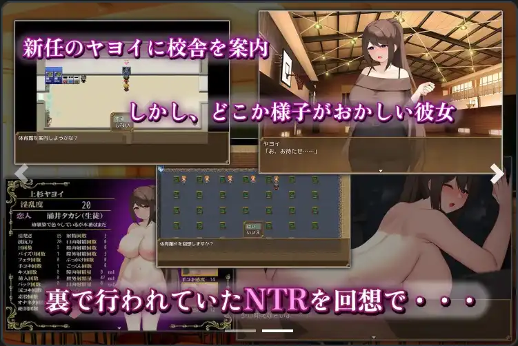 图片[2]-【爆款RPG/AI汉化/PC/安卓】清纯女教师的女性本能——被正太小鬼攻略~1.0汉化版   [PC/安卓]-比心acgn