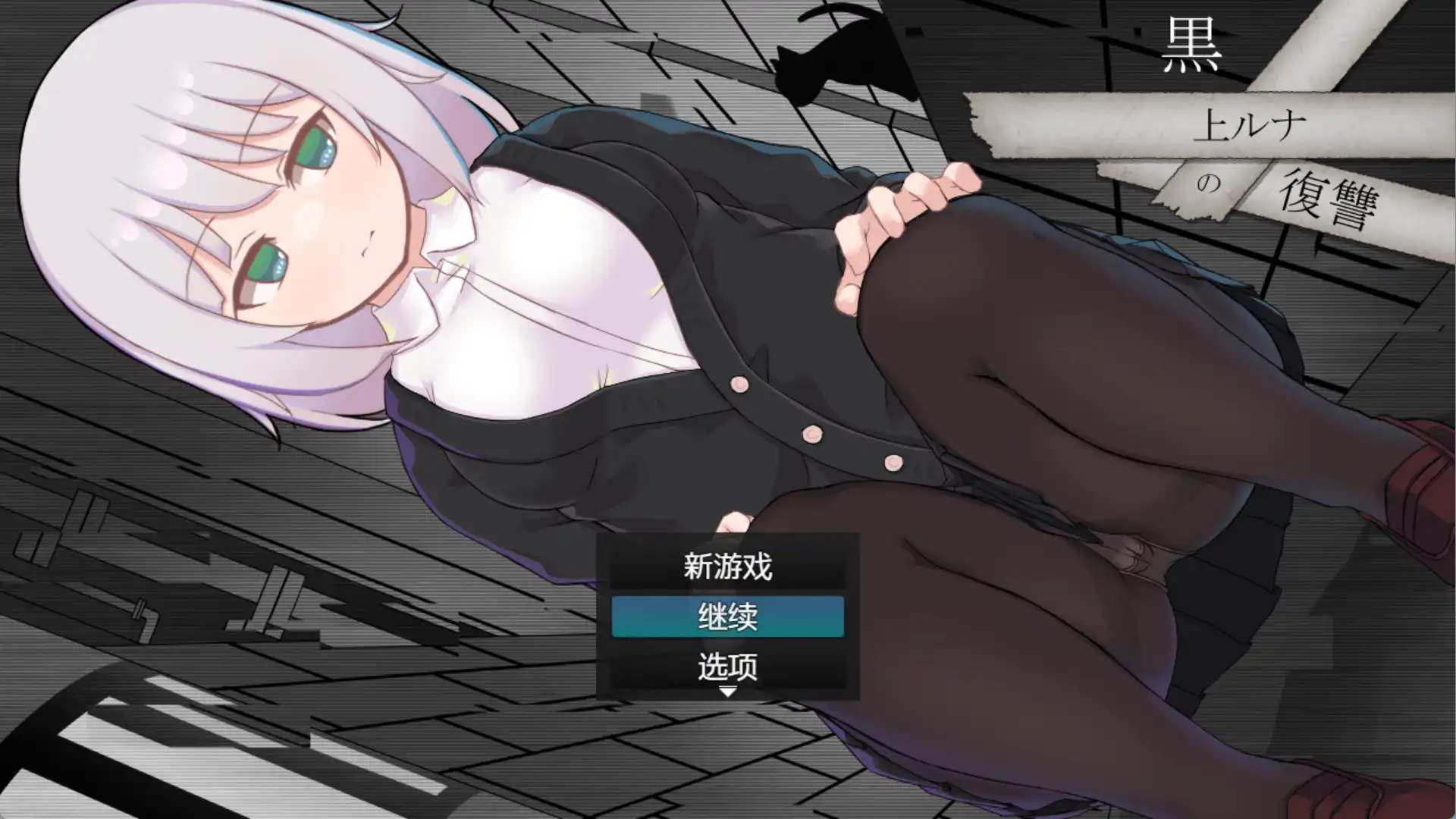【爆款RPG/AI汉化/PC/安卓】黑神露娜的复仇汉化版   [PC/安卓]-比心acgn