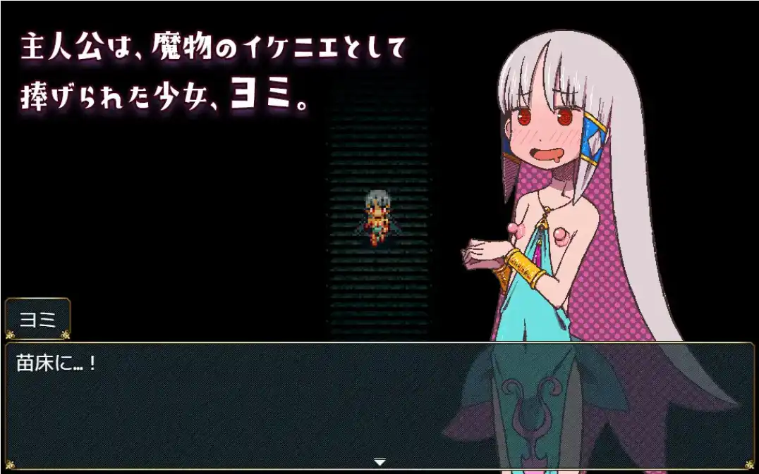 图片[3]-【爆款RPG/AI汉化/PC/安卓】以苗床为家：一个漂亮女孩令人兴奋的生育性生活1.0汉化版   [PC/安卓]-比心acgn