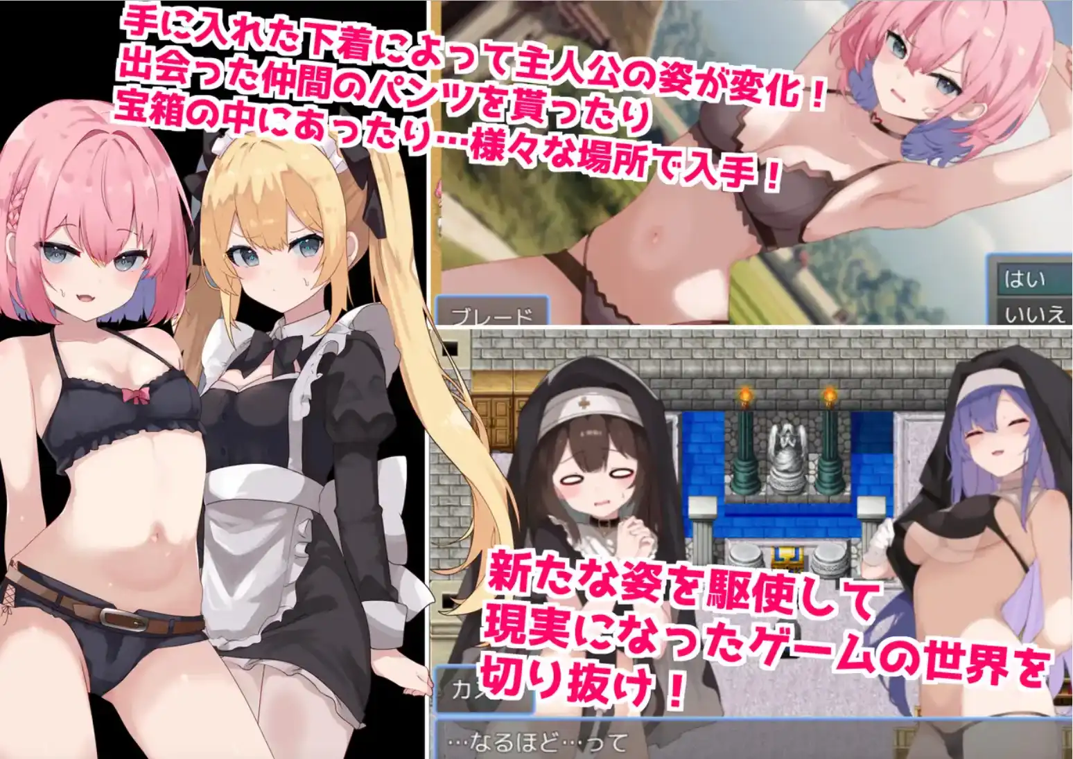 图片[2]-【爆款RPG/AI汉化/PC】当我被困在完全潜行RPG中时，我遭到了暴力侵犯1.0汉化版   [PC]-比心acgn