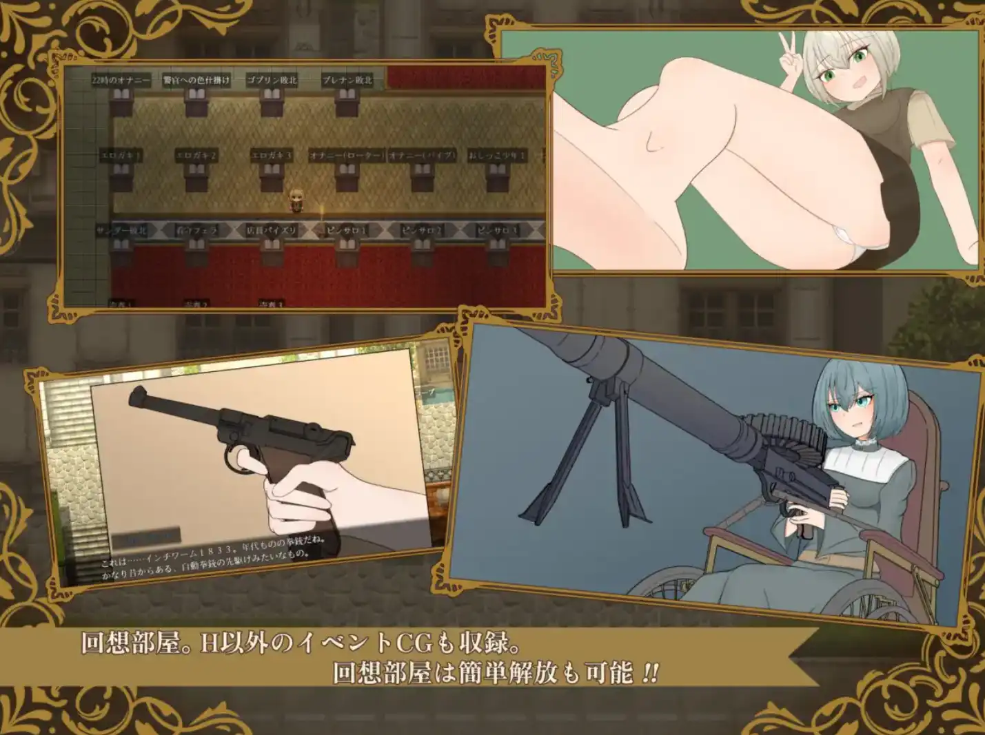图片[2]-【爆款RPG/AI汉化/PC/安卓】侦探夏洛特的血腥谋杀案1.0汉化版   [PC/安卓]-比心acgn