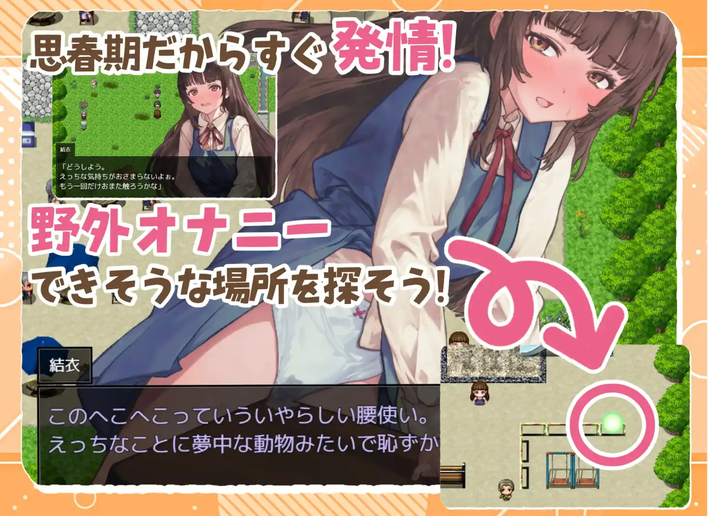 图片[3]-【爆款RPG/AI汉化/PC/安卓】玩耍的女孩汉化版  [PC/安卓]-比心acgn