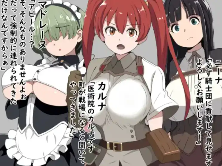 图片[3]-【爆款RPG/AI汉化/PC/安卓】腐败的主管和交战的女孩1.0汉化版  [PC/安卓]-比心acgn