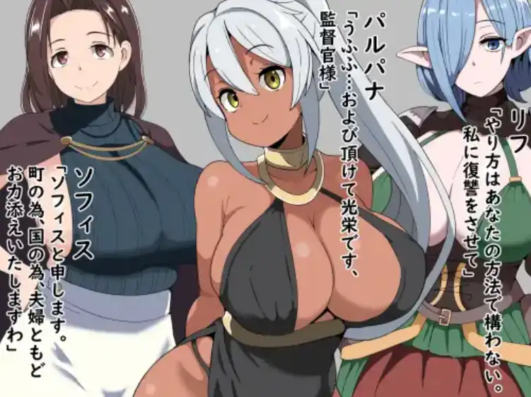 图片[4]-【爆款RPG/AI汉化/PC/安卓】腐败的主管和交战的女孩1.0汉化版  [PC/安卓]-比心acgn
