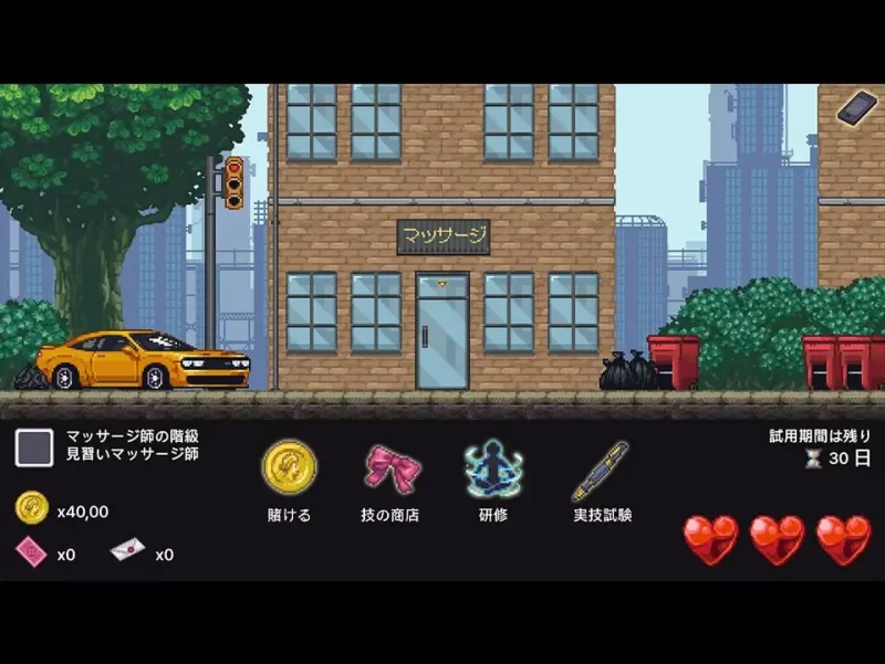 图片[2]-【像素/动态/SLG/PC】 按摩学徒修行中AI汉化版 [PC]-比心acgn